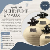 فیلترشنی ایمکس MFV27